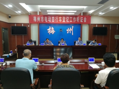 重磅！梅州电动车将要登记上牌，违标车限期退出