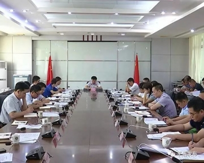 宋才华主持召开县委常委会会议：以点带面全面提升平远农村人居环境