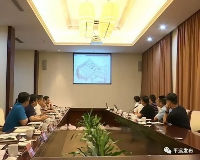 香港中投国际集团实业有限公司来平考察交流