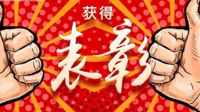 梅州15名基层党组织书记、第一书记获全省表彰，有你认识的吗？