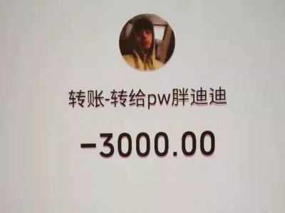 发完生日红包就被拉黑，梅城这女子懵了...