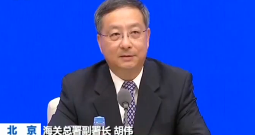 海关总署：年底前实现监管证件全部网上申办