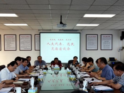 曾小华到梅江区西郊街道人大代表联络室开展代表履职活动