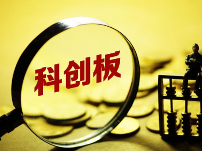 一步之遥！嘉元科技有望成为梅州首家科创板上市企业