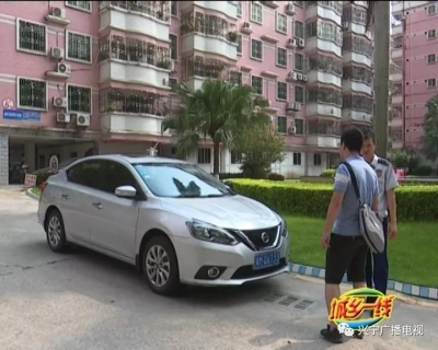 小区内随意停车、私拉电线...这些“小事”隐患重重