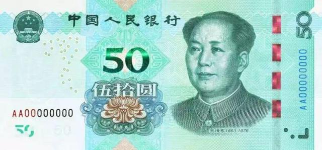 第五套人民币官宣视频来了！8月30日发行，这些新变化你要知道...