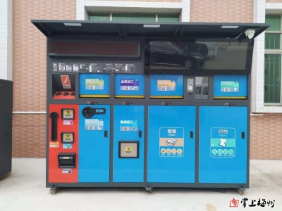 哪些生活垃圾可回收？这份新版可回收物回收指导目录建议收藏！