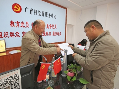 “群众不富裕，我个人富裕有什么用！”蕉岭广育有个好支书