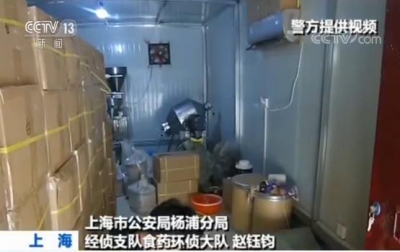 成本十几块售价298！“瘦身咖啡”添加违禁药 7人被抓