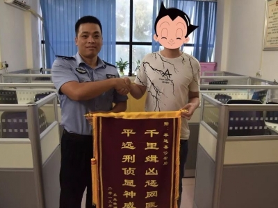 花钱就能“通关打BOSS”？平远这个玩家大呼上当…