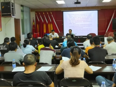 蕉岭举办机动车维修、美容、洗车行业危险废物规范化管理培训会