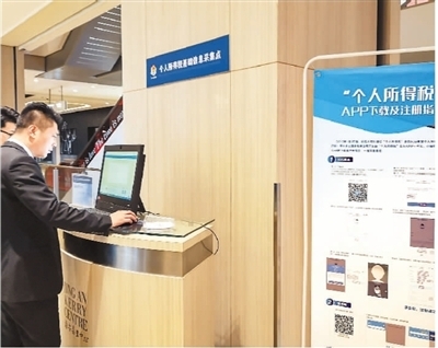 移动政务进入加速发展期 让群众办事像"网购"一样方便