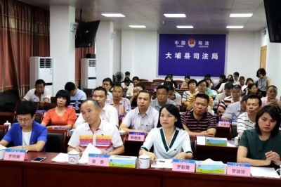 颂党恩展新貌！大埔县司法局举办主题演讲比赛