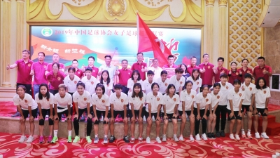 目标前三！梅州五华队举行2019女超联赛主场誓师大会