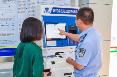 让群众少跑腿！兴宁24个派出所可以办理临时身份证了