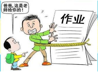 教育部：给家长布置作业的问题必须解决，如违反将查处