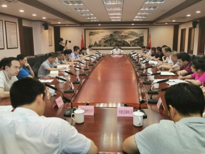 我市召开防范化解金融风险工作会议