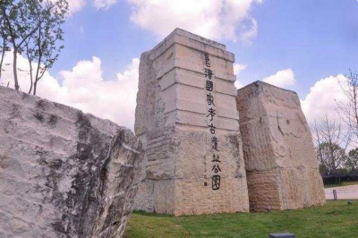 第55处！“中国良渚古城遗址”申遗成功