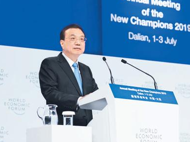 夏季达沃斯最强音：中国将坚定不移推动全方位对外开放