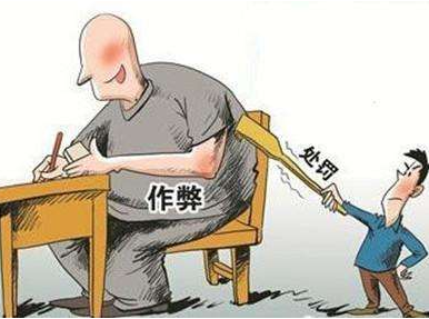10万元换事业单位考试答案！100余人涉临夏招考作弊案