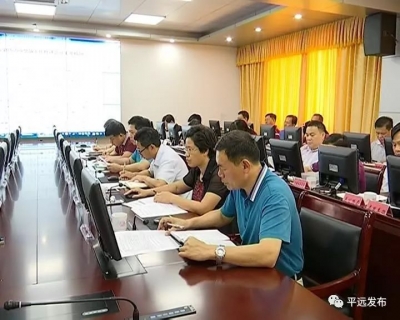 平远县政府召开党组（扩大）会议：切实把污染防治工作落到实处
