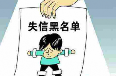 怕上黑名单成“明星”？蕉岭“老赖”主动来还钱了...