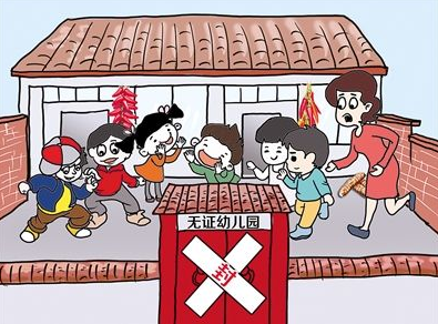 家长请留意！五华60家无证民办幼儿园被曝光