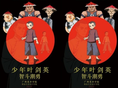 这部梅州题材的动画获奖啦