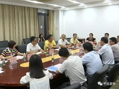 产学研深度融合！平远南药产业园与华农展开技术合作交流