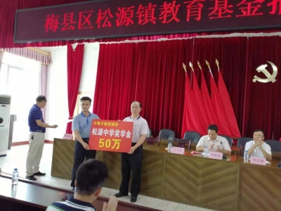 客都议事厅丨老教授卖房助学——超级赞！