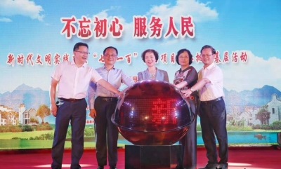 梅州V视丨新时代文明实践广东“七个一百”精品项目下基层活动走进丰顺