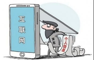 五华一男子非法贩卖公民个人信息，判刑处理