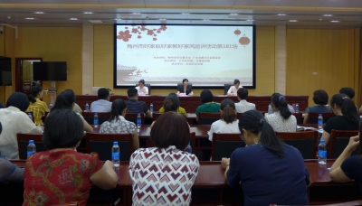 五华举办“弘扬家国情 礼赞新时代”主题活动