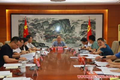 兴宁市委全面深化改革委员会第二次会议召开