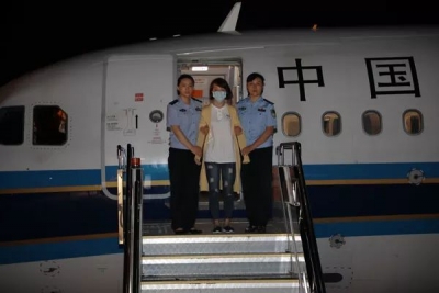 四名外逃职务犯罪嫌疑人被缉捕归案