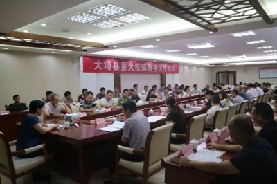 严防严控！大埔召开重大疾病防控工作会议