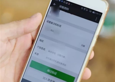 代收快递后可得一笔不错的酬劳？梅城一女子信了，没了90多万