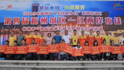 15名贫困学子获助学金！市体育局联合梅州日报社爱心助学