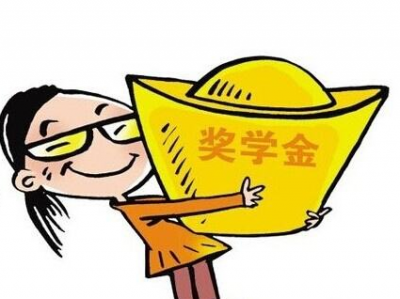 40万元奖励103名师生！梅县高级中学廖清清奖教奖学金发放