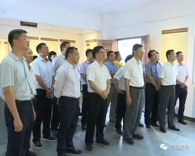 陈建华率广州部分全国、省市人大代表来平远调研对口帮扶工作