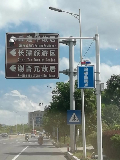 蕉岭：多管齐下，让205国道透明无死角