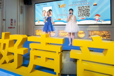 小萌娃的魅力有多大？《小小好声音》梅州赛区海选感受一下