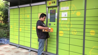 梅州已在185个小区建成200组智能快件箱近两万个格口！来看梅州邮政业上半年成绩单