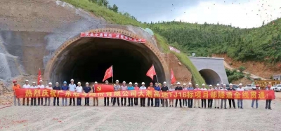 大潮高速全线15座隧道全部贯通，离建成通车越来越近了