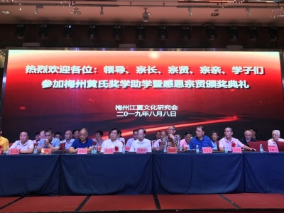 暖！梅州江夏文化研究会资助高考学子118人
