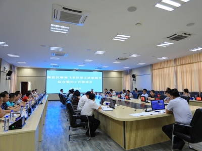 梅县区召开雁南飞茶田景区质量提升综合工作推进会