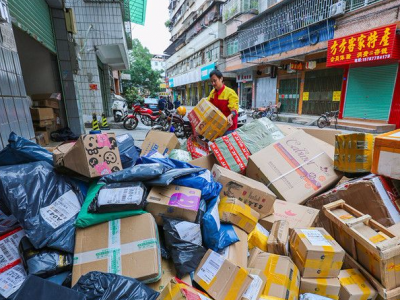 辣评丨乡镇快递取件二次收费不能止于叫停