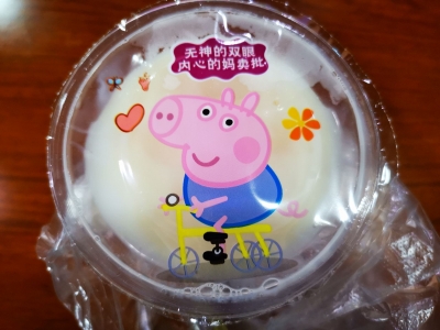 早餐店豆浆杯现不文明用语，你遇到过吗？