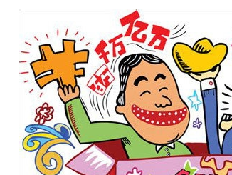 来了来了，一人独中6注头奖，梅州3418万元大奖得主现身领奖