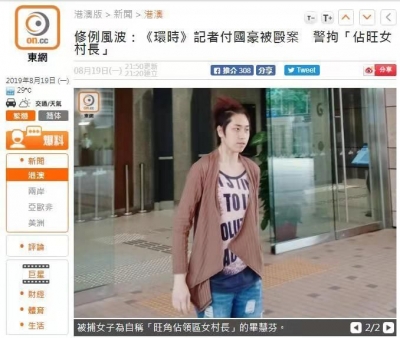 打付国豪的还有她，拘了！
